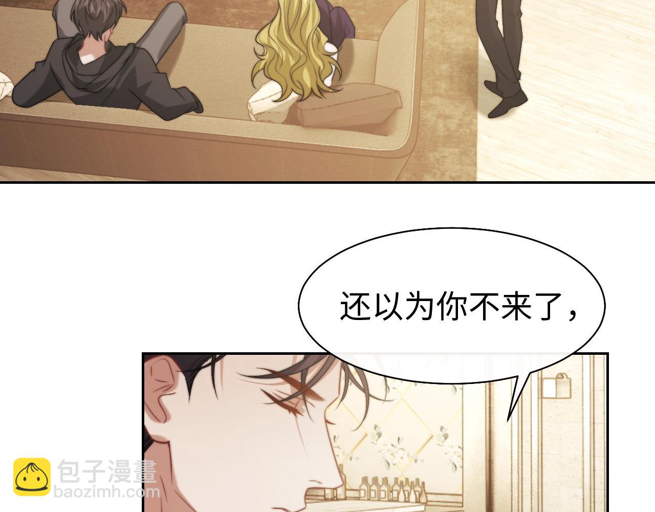 第119话 出牌(1/2)-第119话