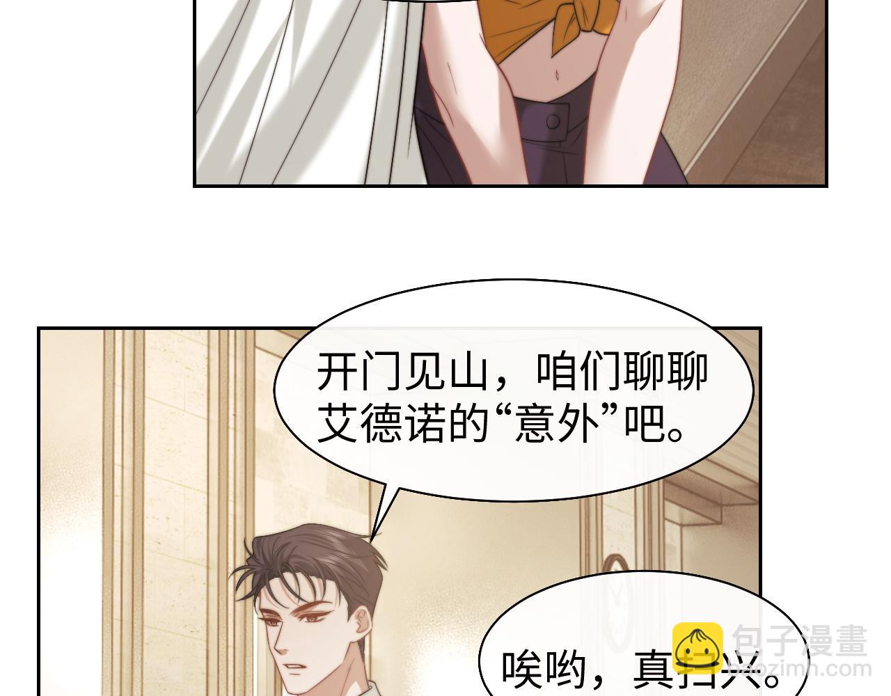 第119话 出牌(1/2)-第119话