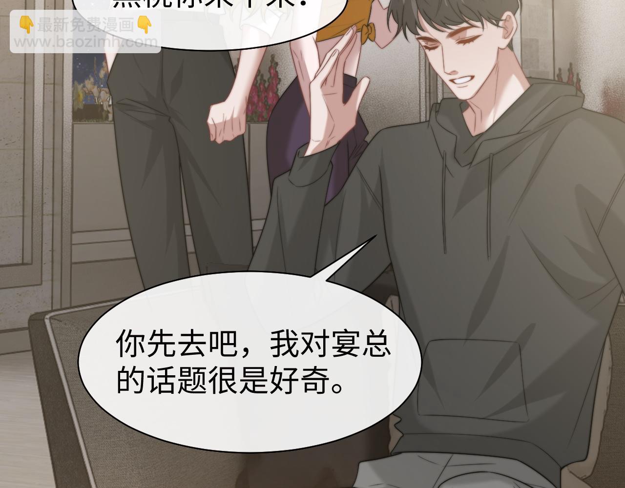 第119话 出牌(1/2)-第119话