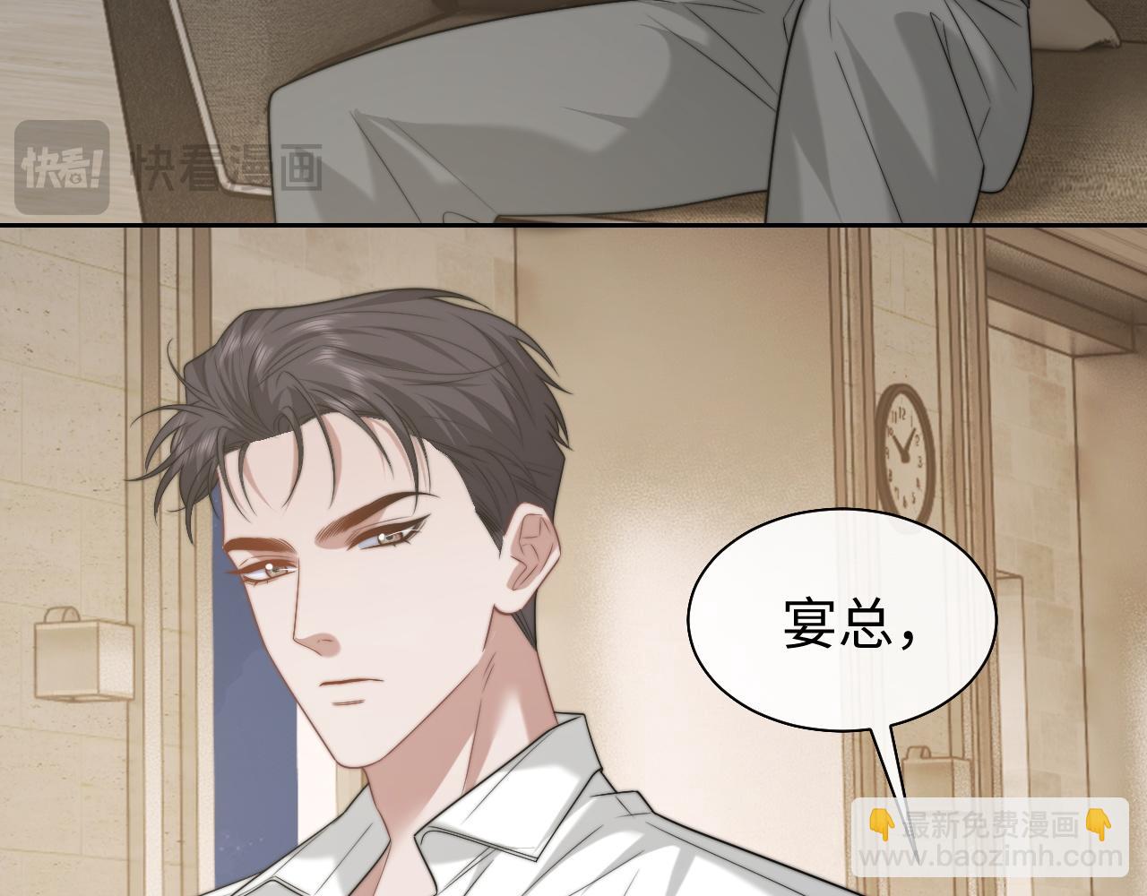第119话 出牌(1/2)-第119话