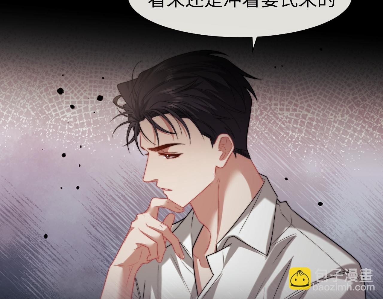 第119话 出牌(1/2)-第119话