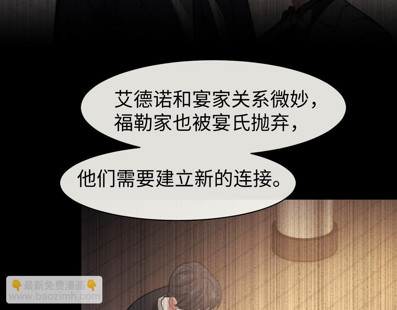 第119话 出牌(1/2)-第119话