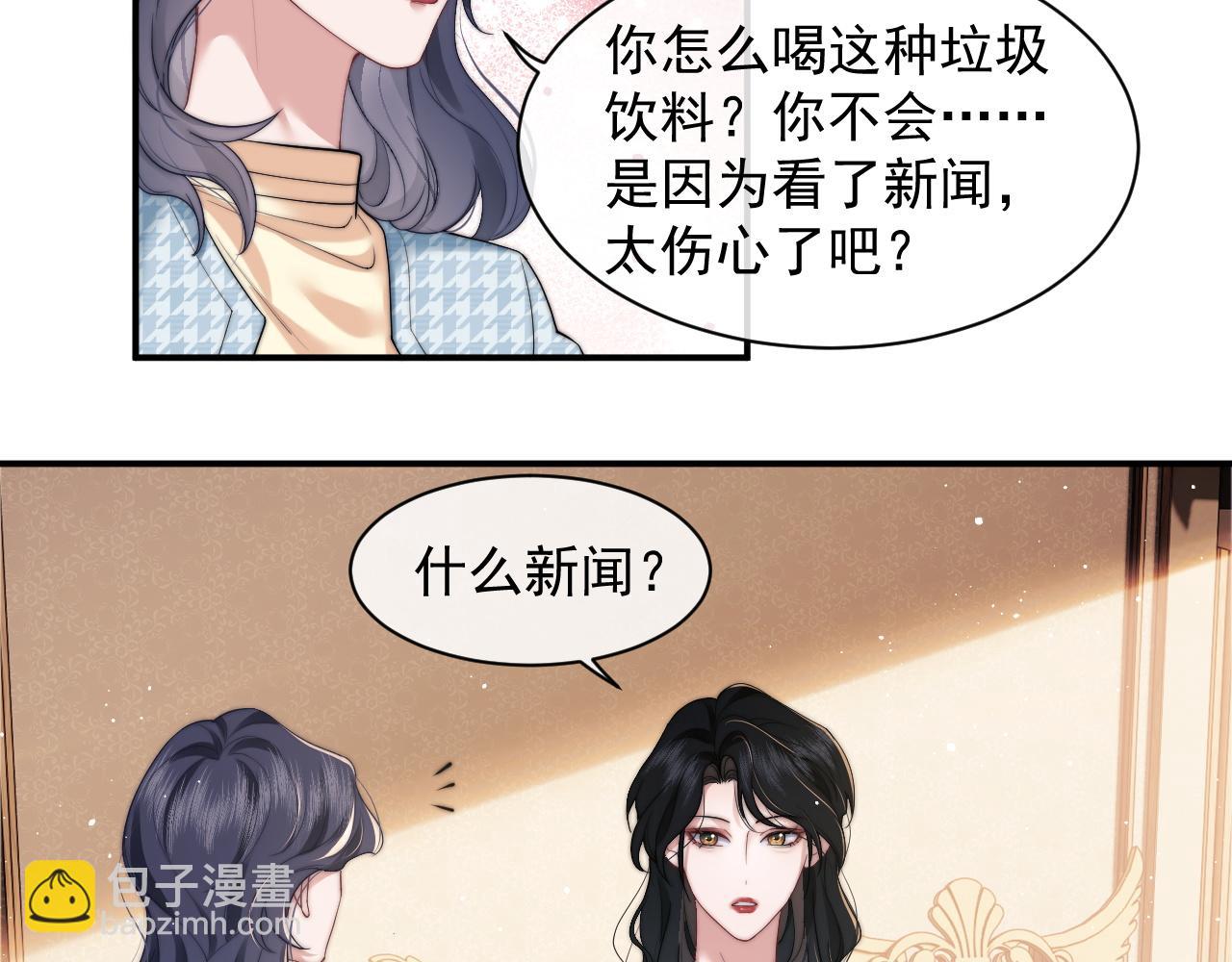 第13话 刷卡！我是VVVIP(1/2)-第13话
