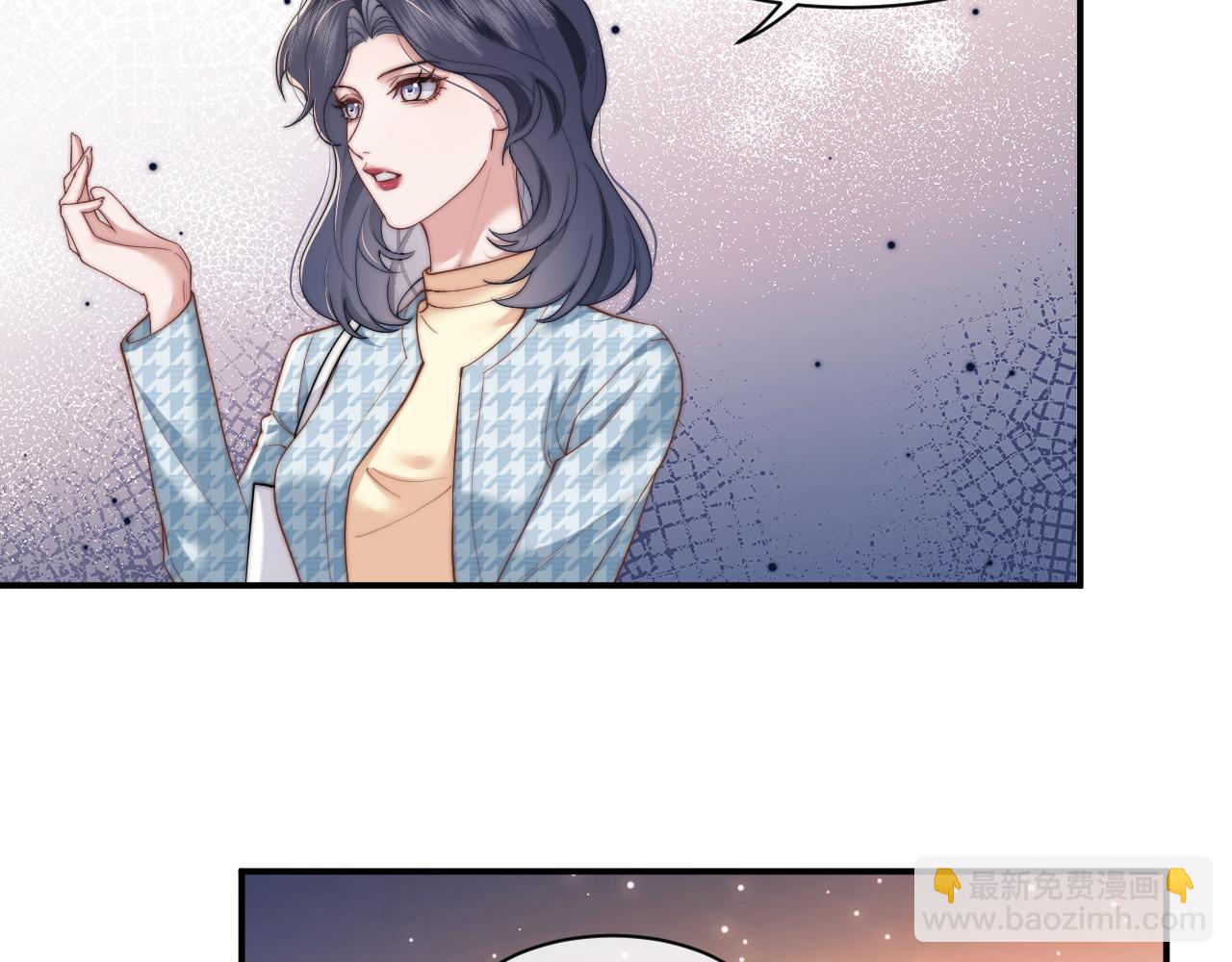 第13话 刷卡！我是VVVIP(1/2)-第13话