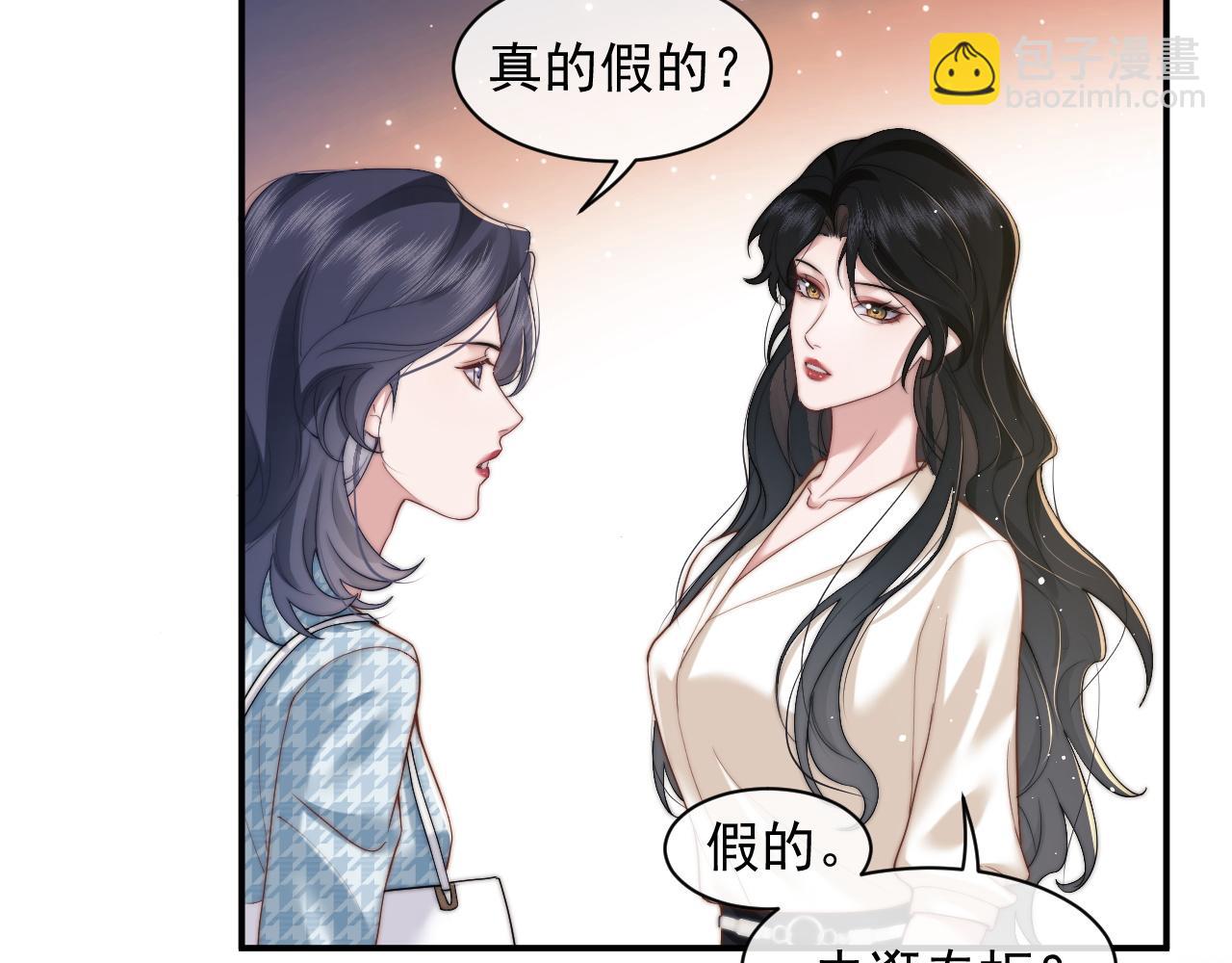 第13话 刷卡！我是VVVIP(1/2)-第13话