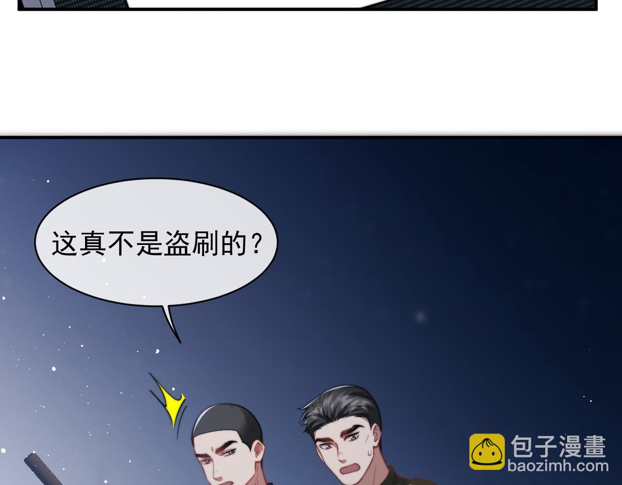 第13话 刷卡！我是VVVIP(1/2)-第13话