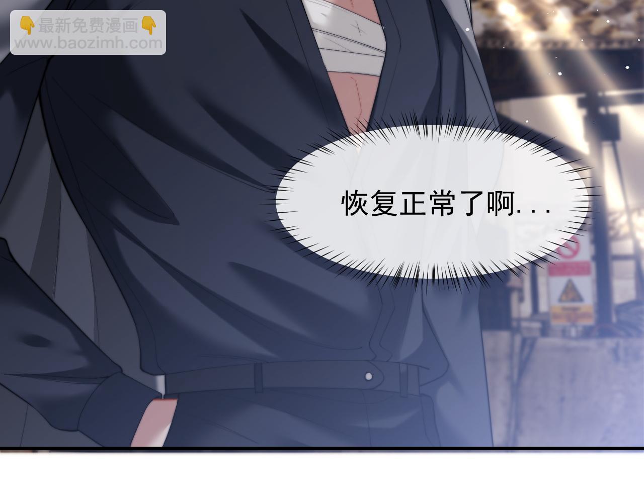 第13话 刷卡！我是VVVIP(1/2)-第13话