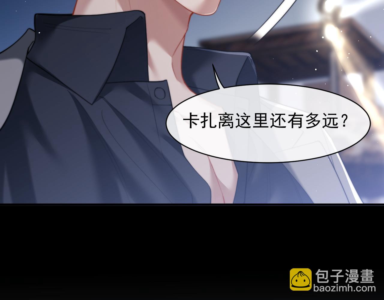 第13话 刷卡！我是VVVIP(1/2)-第13话