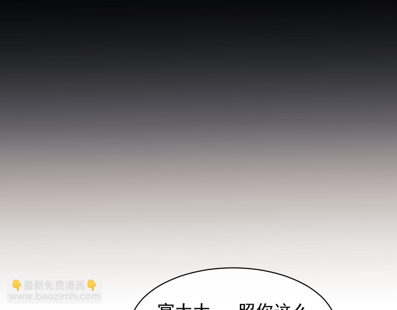 第13话 刷卡！我是VVVIP(1/2)-第13话