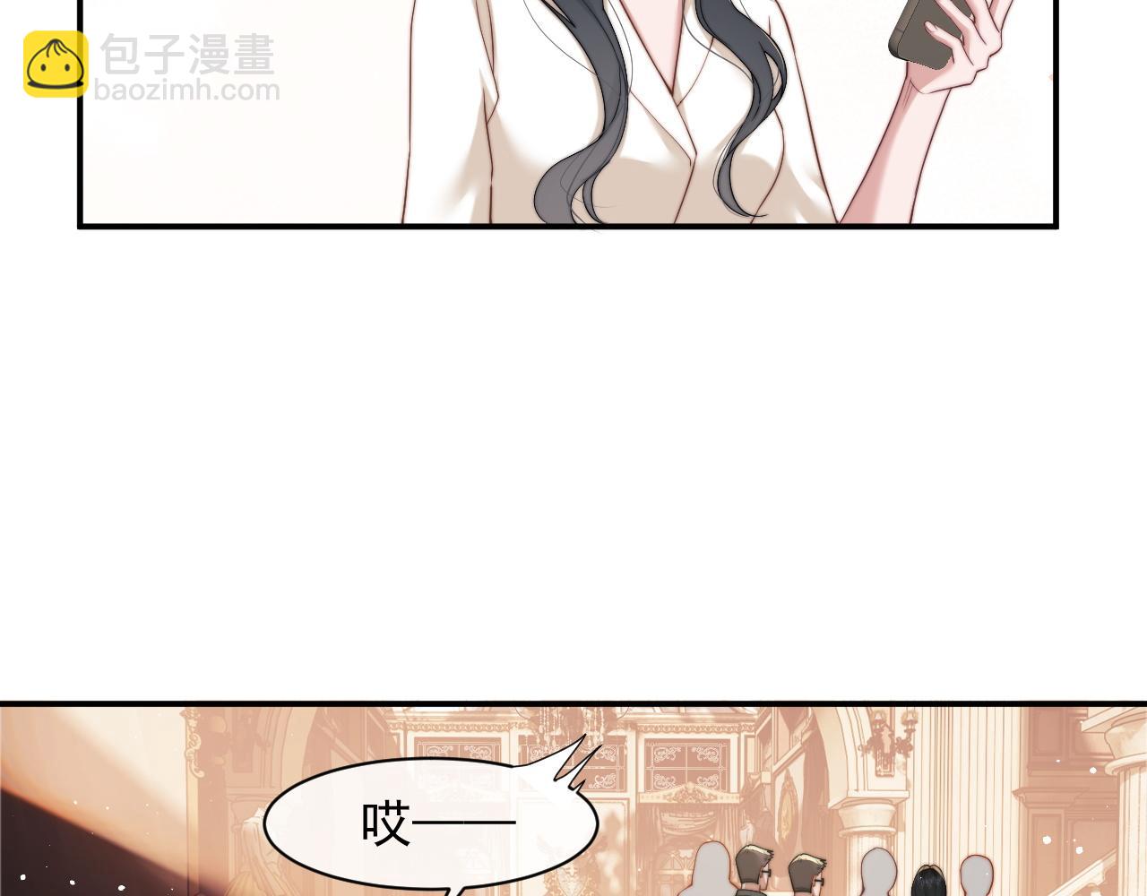 第13话 刷卡！我是VVVIP(1/2)-第13话