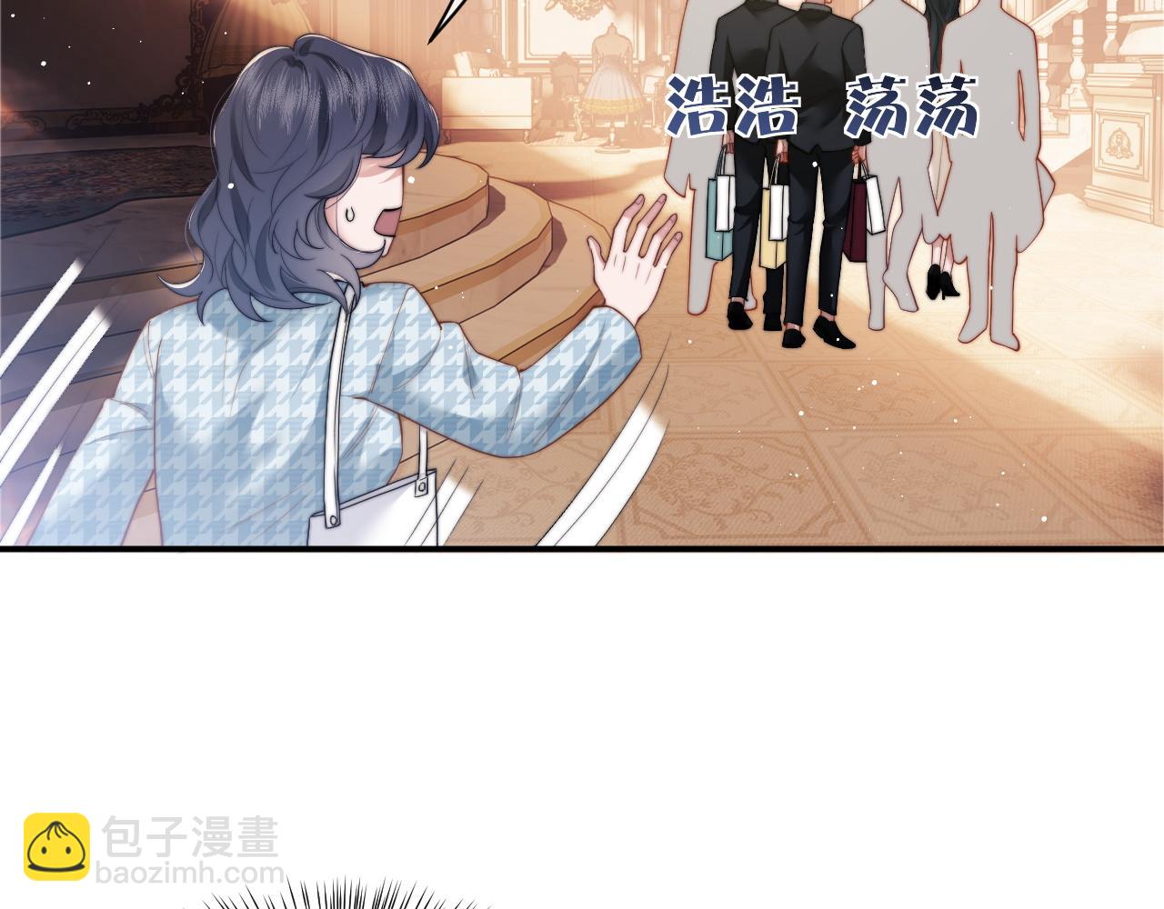 第13话 刷卡！我是VVVIP(1/2)-第13话