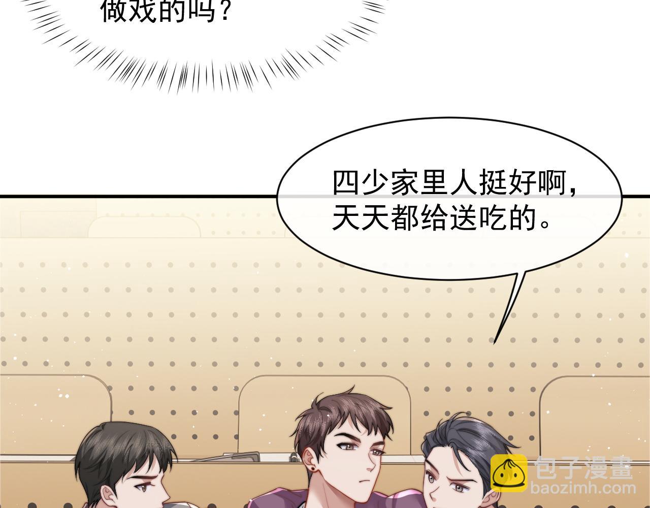 第13话 刷卡！我是VVVIP(1/2)-第13话