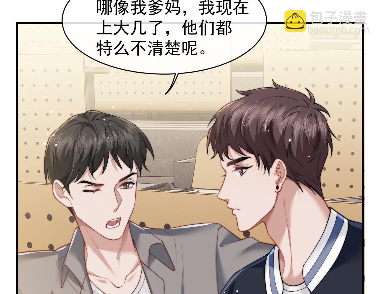 第13话 刷卡！我是VVVIP(1/2)-第13话