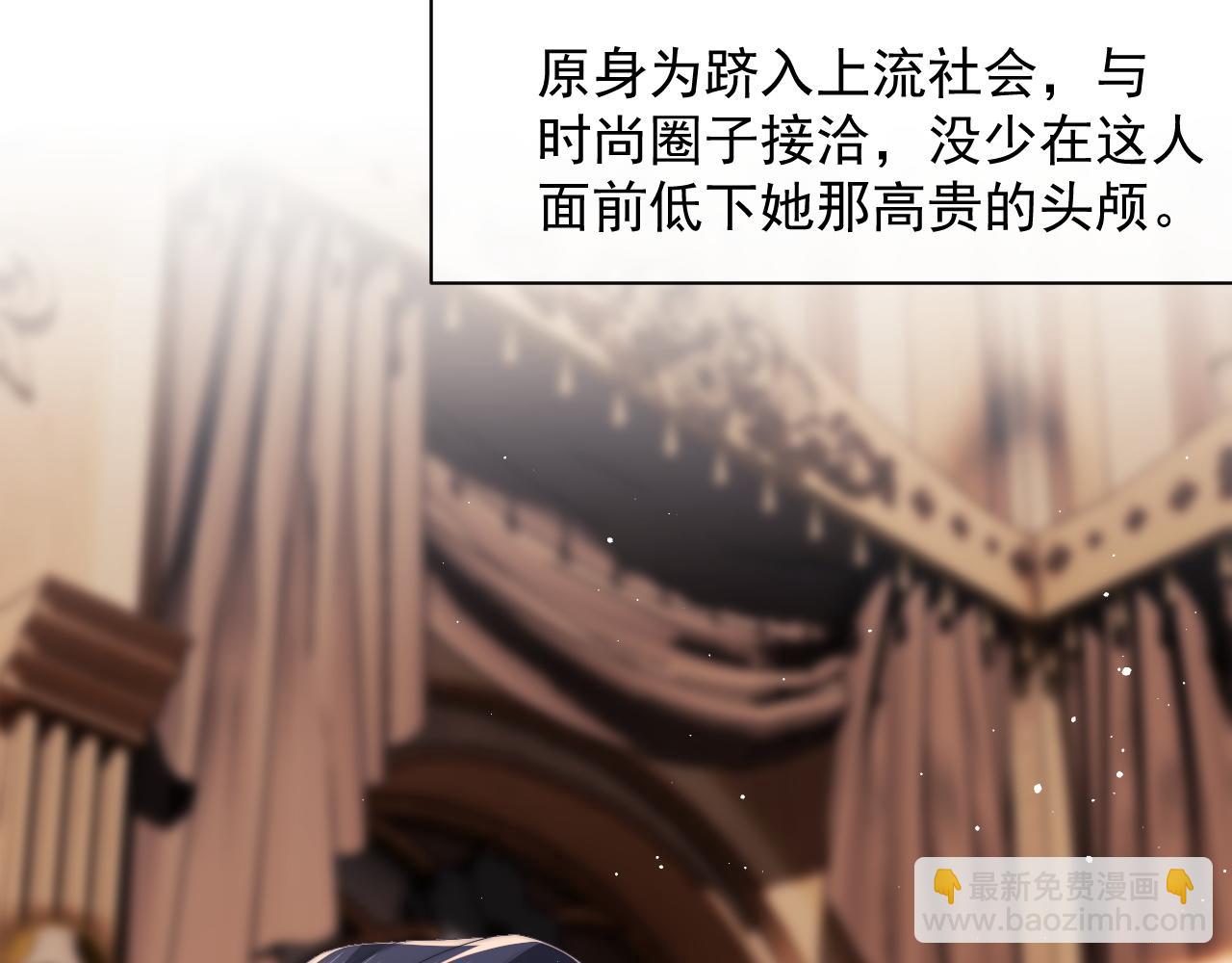 第13话 刷卡！我是VVVIP(1/2)-第13话