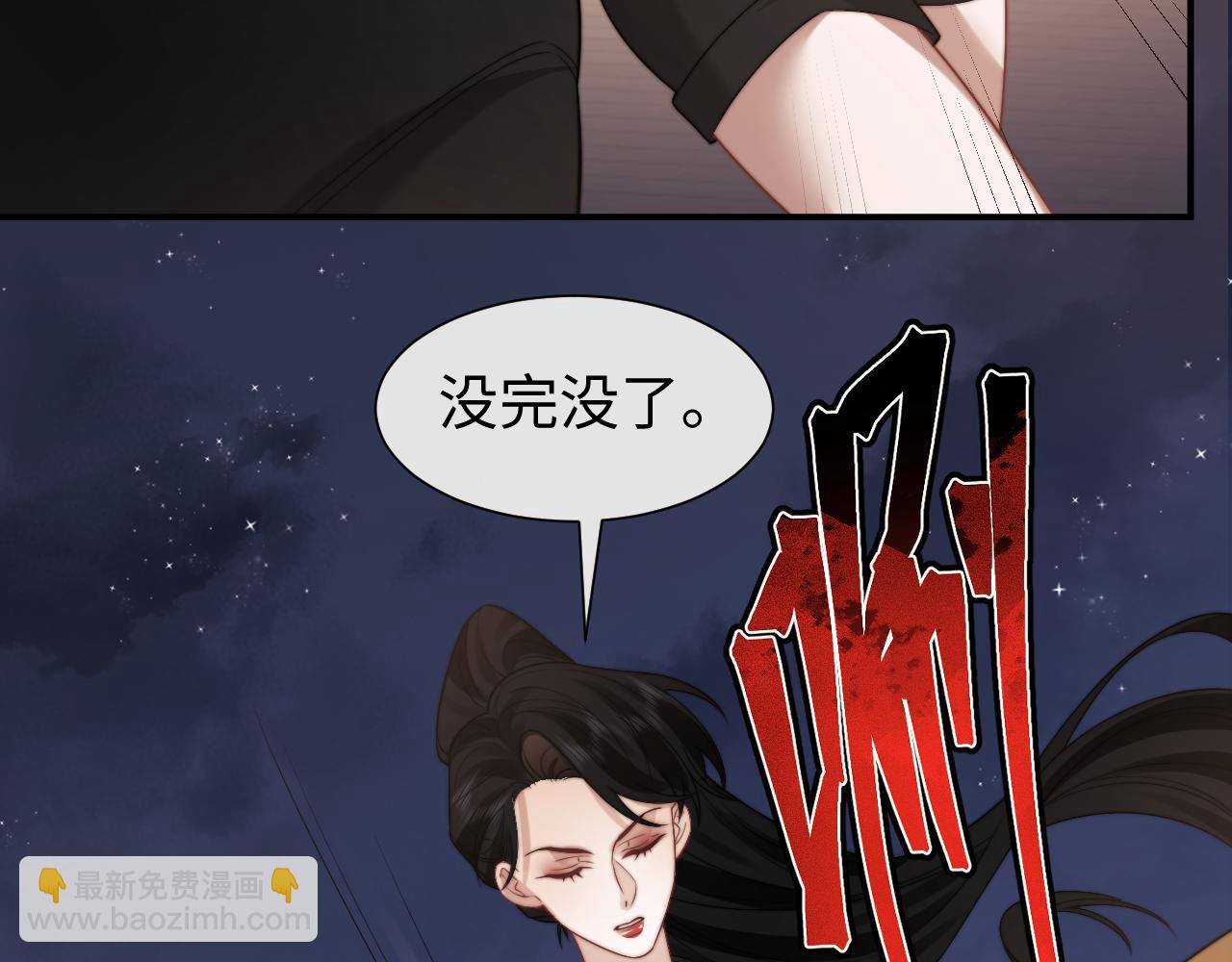第121话 双双坠海(1/2)-第121话