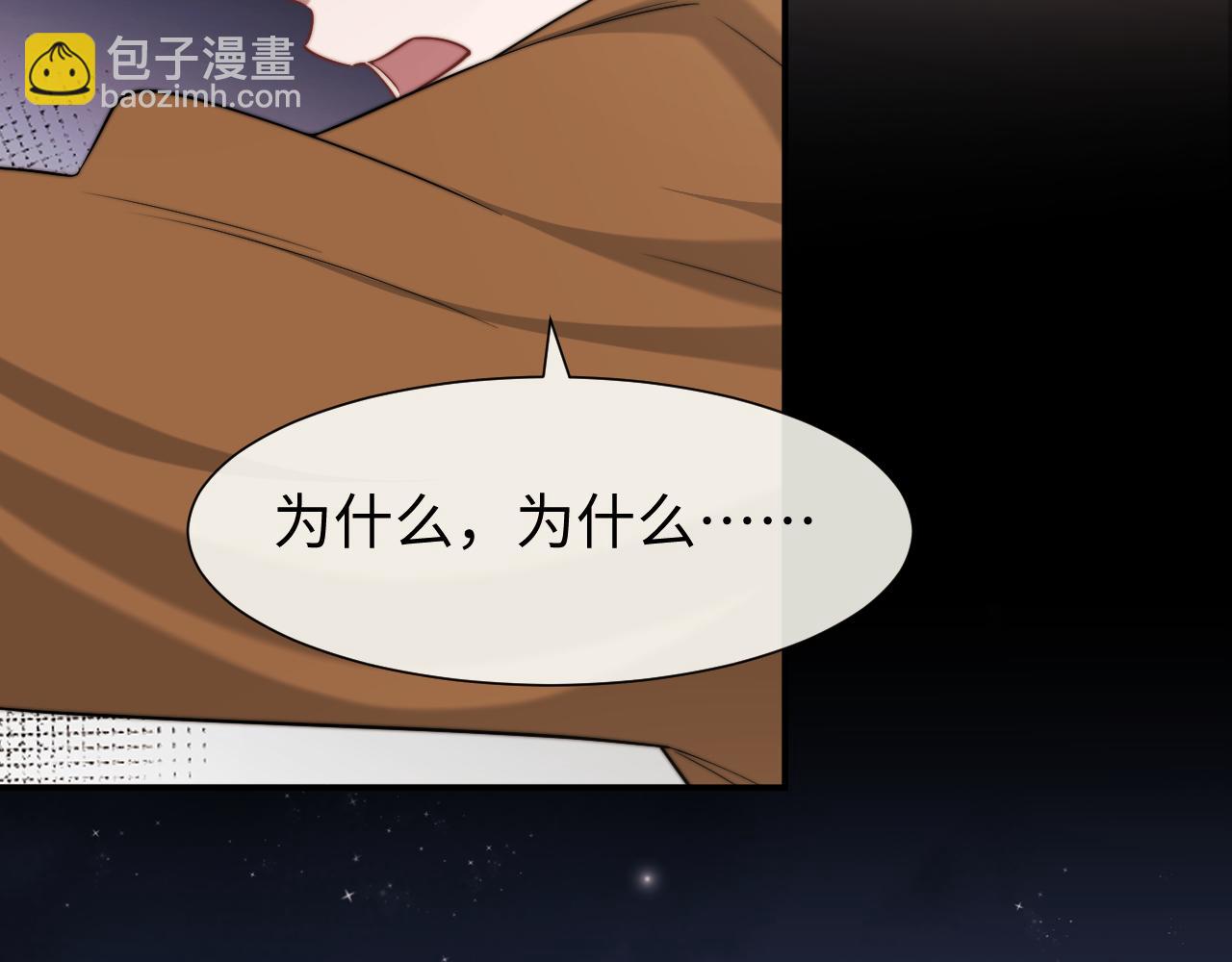 第121话 双双坠海(1/2)-第121话