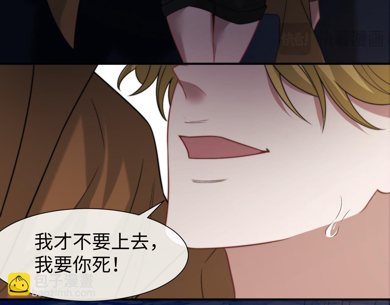 第121话 双双坠海(1/2)-第121话