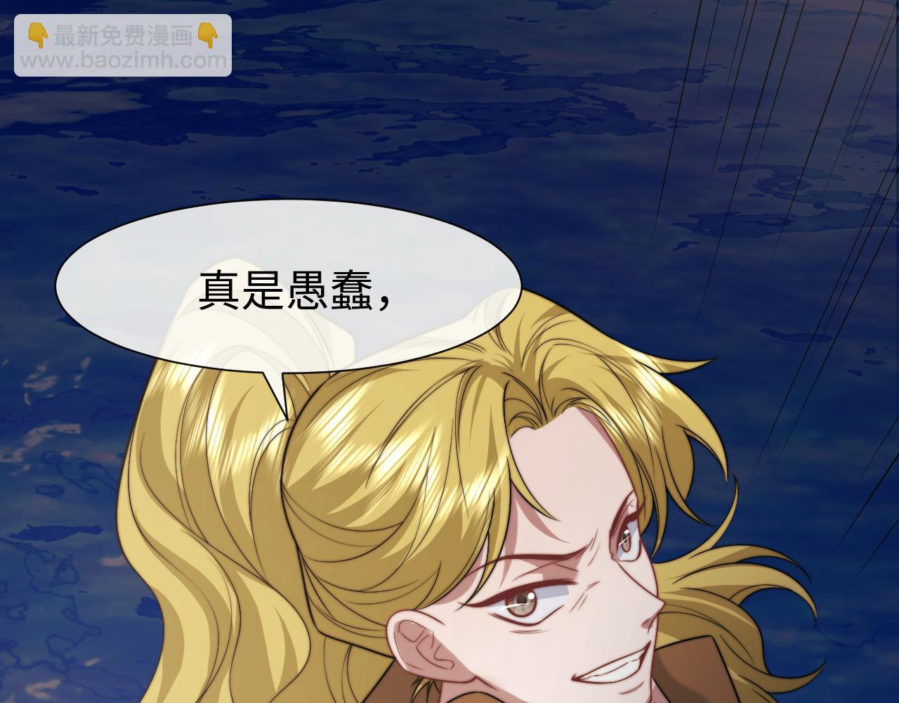 第121话 双双坠海(1/2)-第121话