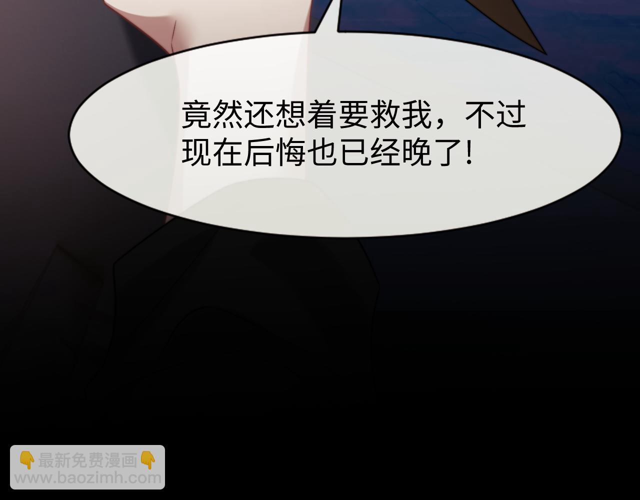 第121话 双双坠海(1/2)-第121话