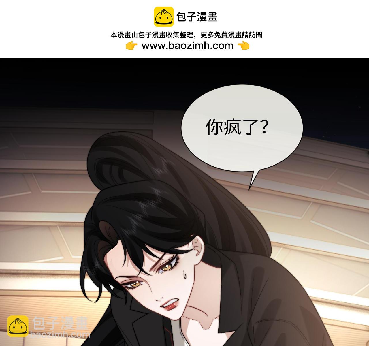 第121话 双双坠海(1/2)-第121话