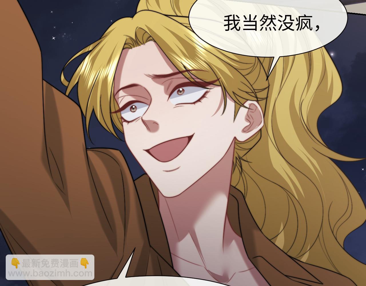 第121话 双双坠海(1/2)-第121话