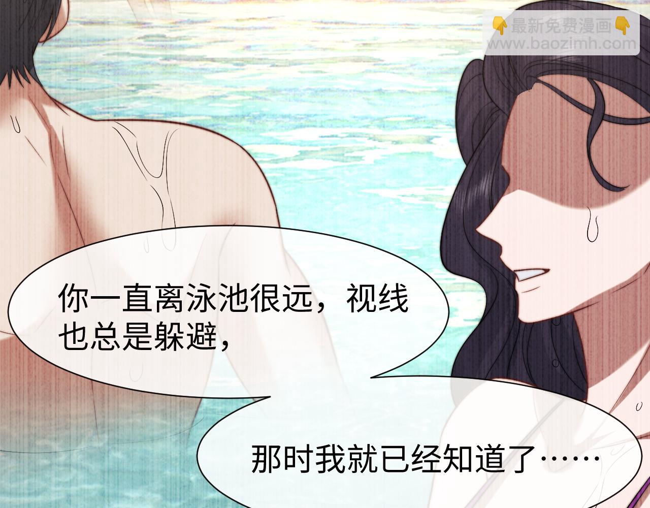 第121话 双双坠海(1/2)-第121话