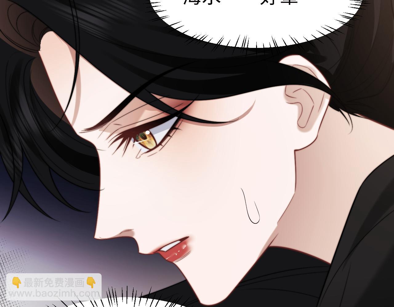 第121话 双双坠海(1/2)-第121话