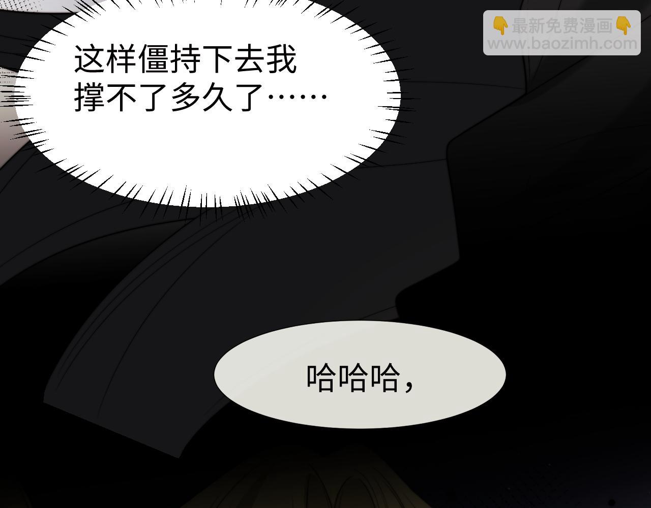 第121话 双双坠海(1/2)-第121话