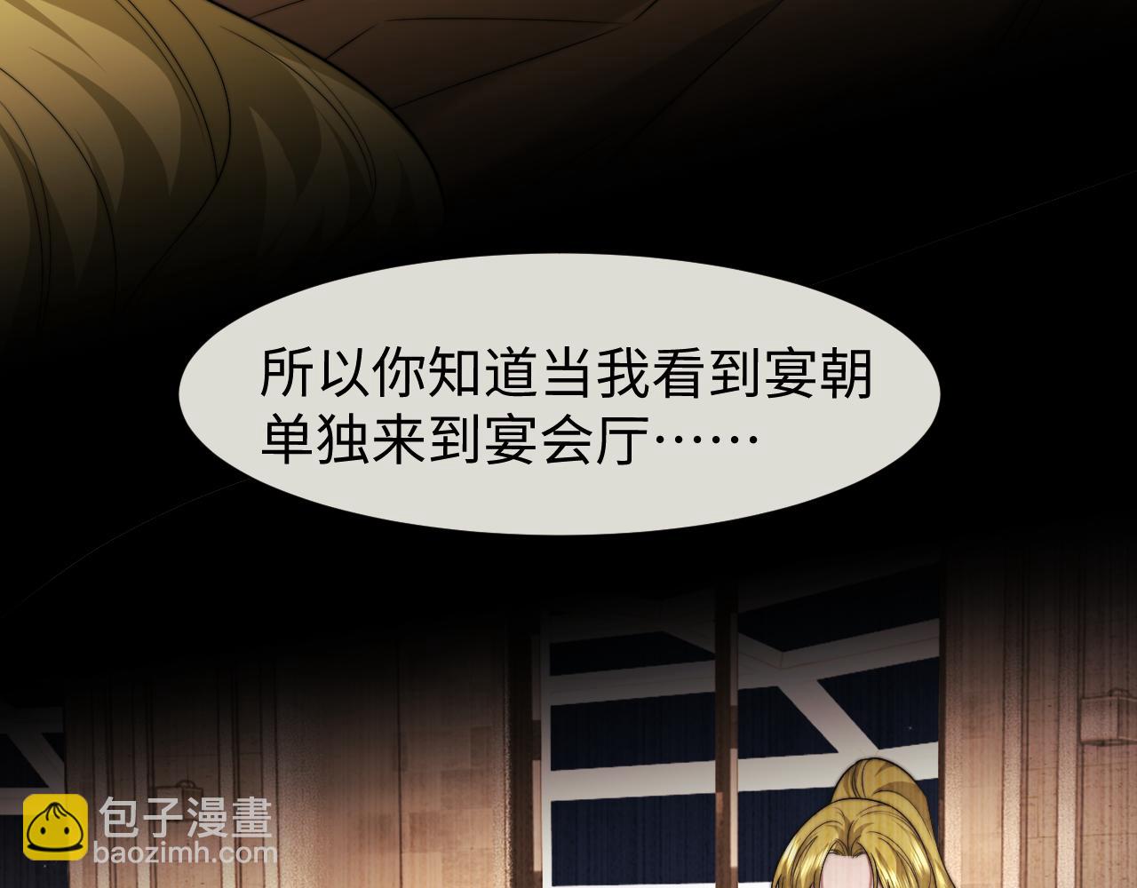 第121话 双双坠海(1/2)-第121话