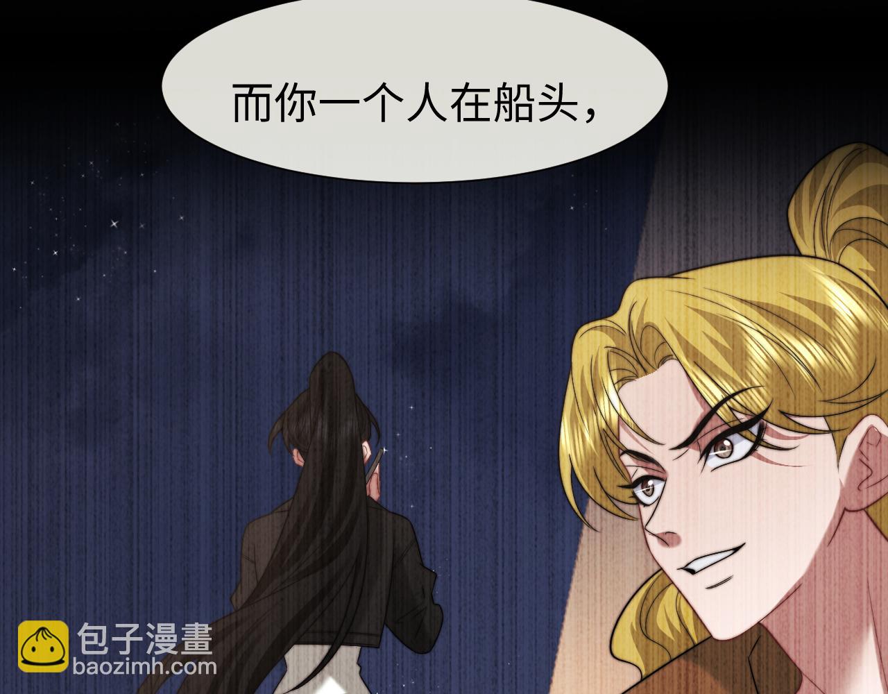 第121话 双双坠海(1/2)-第121话