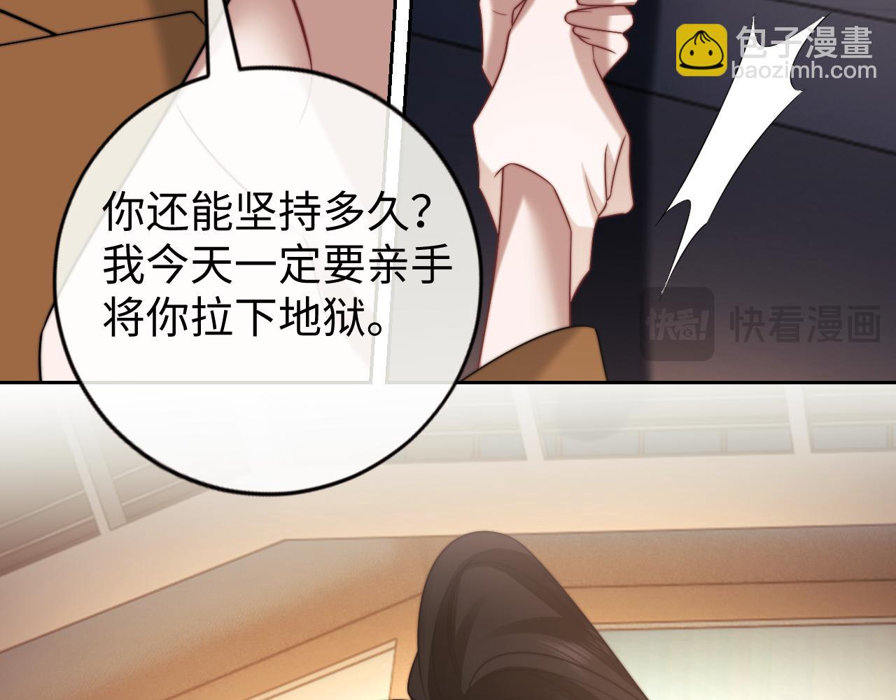 第121话 双双坠海(1/2)-第121话