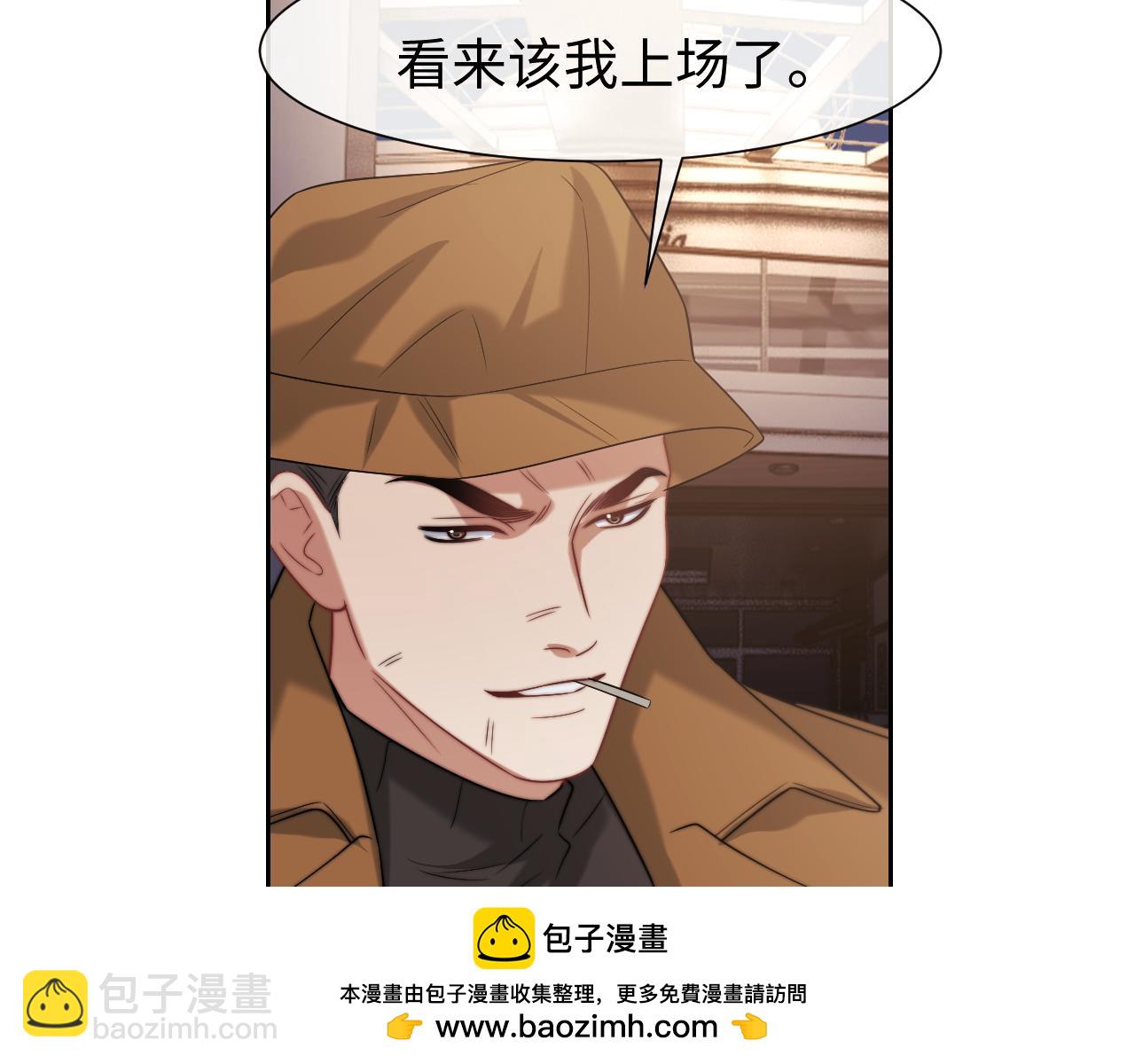 第121话 双双坠海(1/2)-第121话