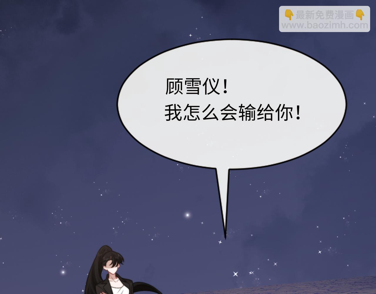 第121话 双双坠海(1/2)-第121话