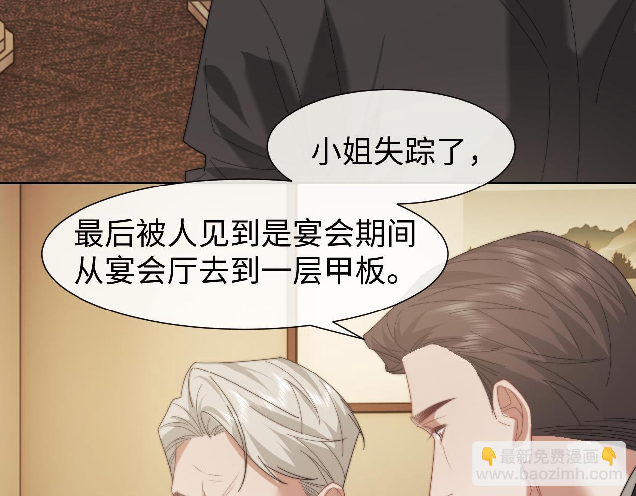 第123话 同伴(1/2)-第123话