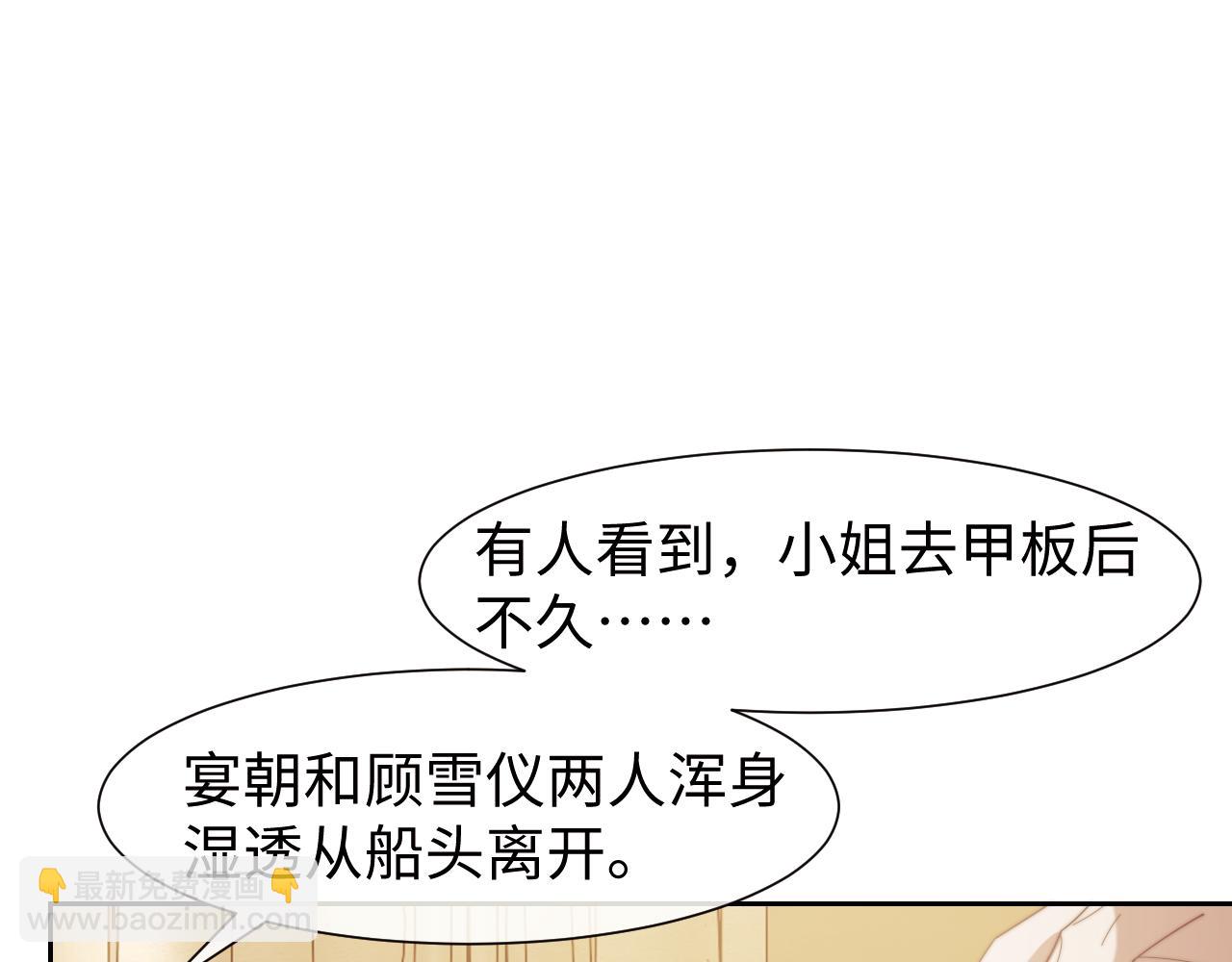 第123话 同伴(1/2)-第123话