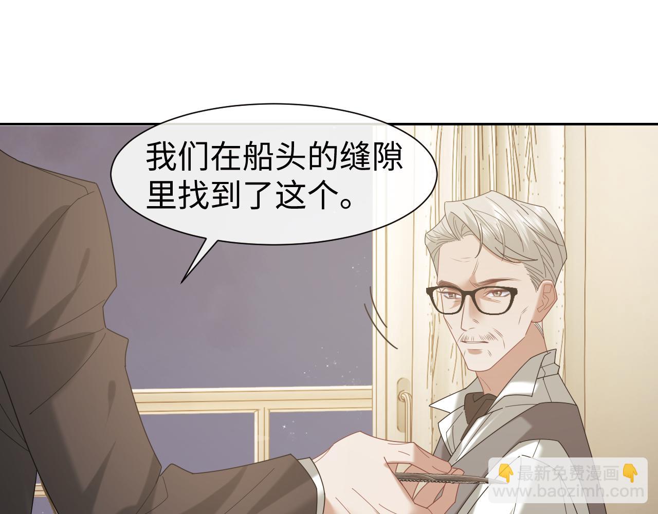 第123话 同伴(1/2)-第123话
