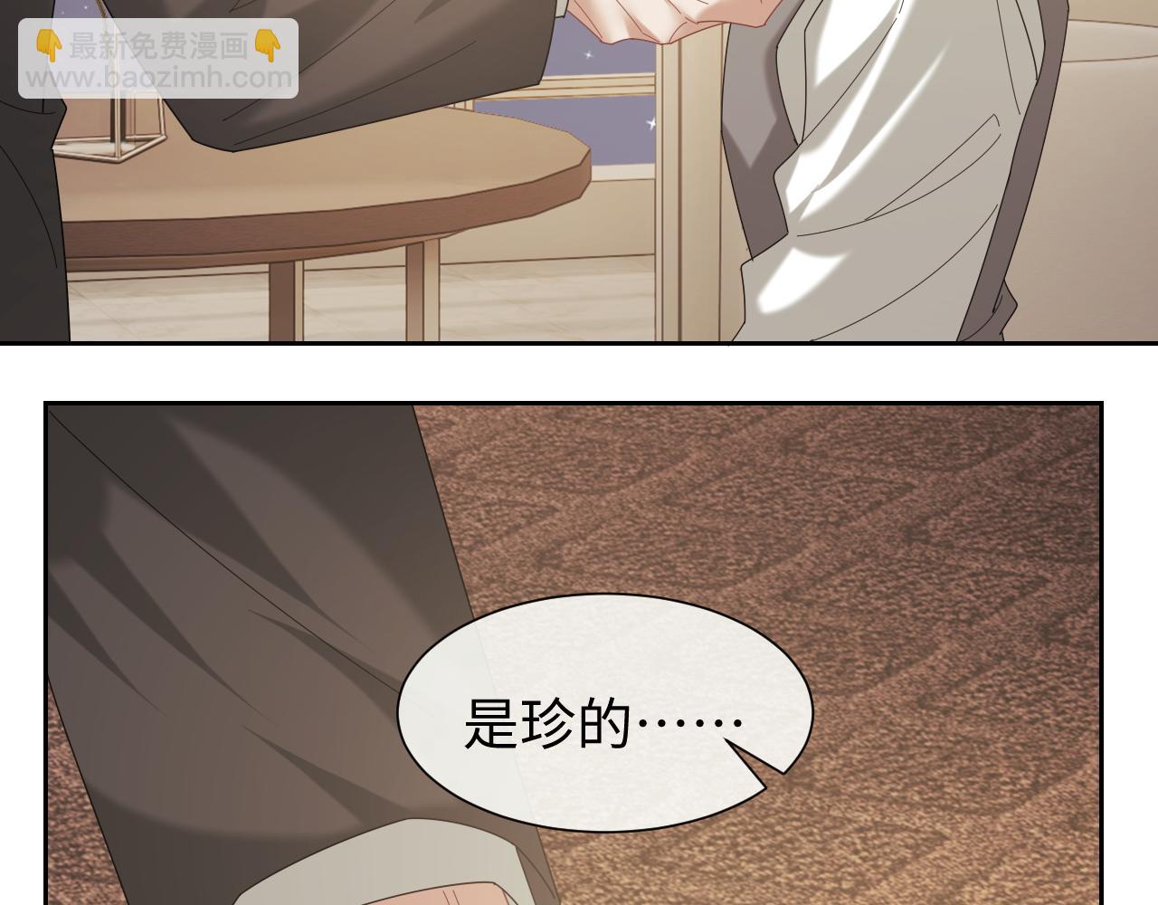 第123话 同伴(1/2)-第123话