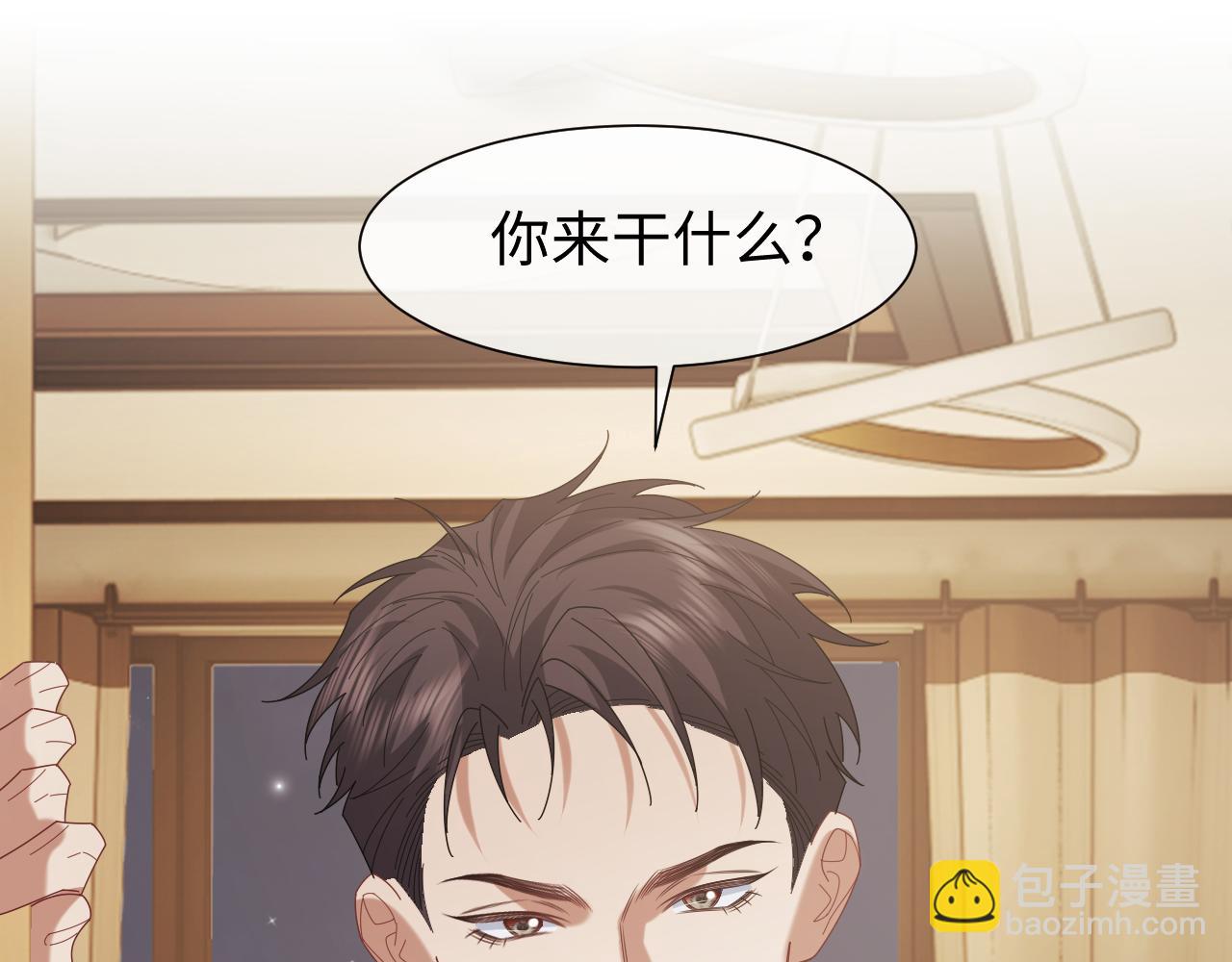 第123话 同伴(1/2)-第123话