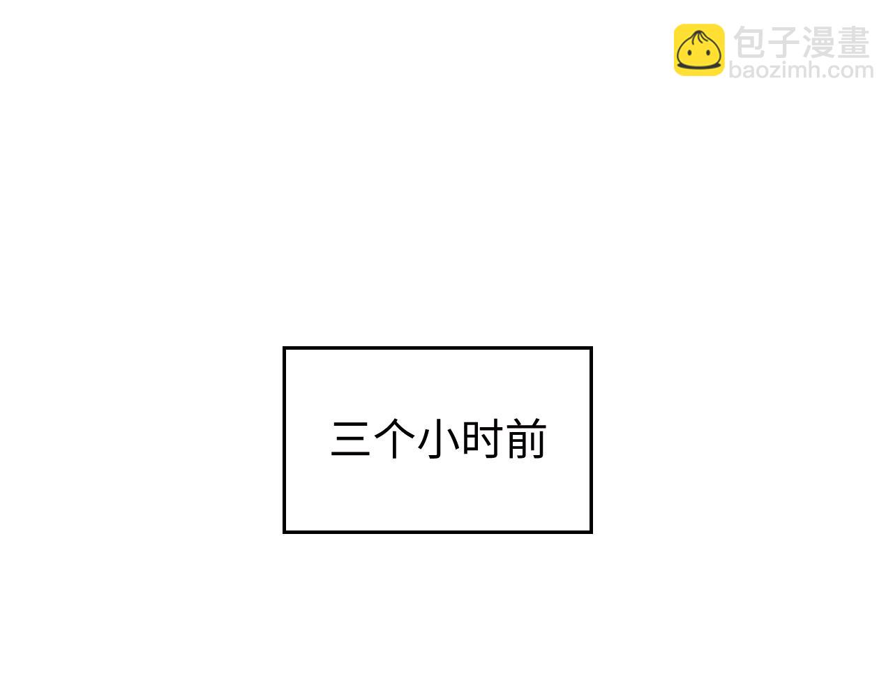 第123话 同伴(1/2)-第123话