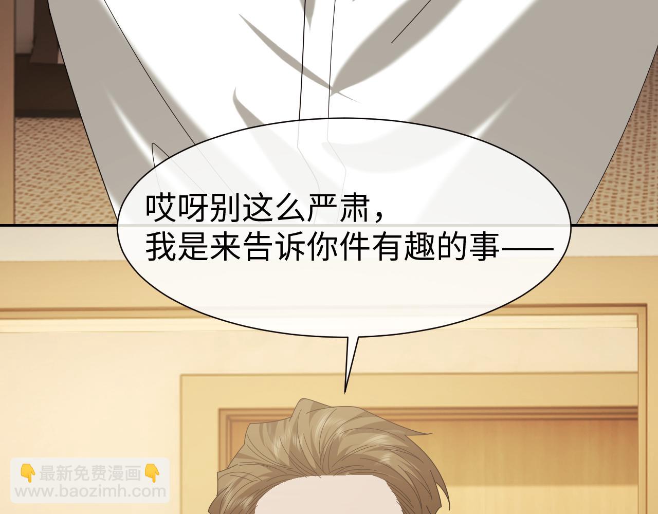 第123话 同伴(1/2)-第123话