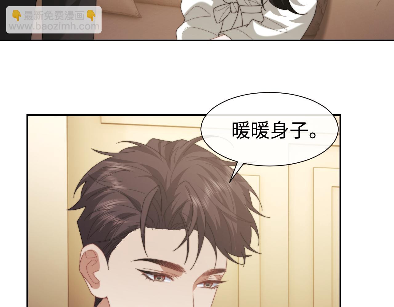 第123话 同伴(1/2)-第123话