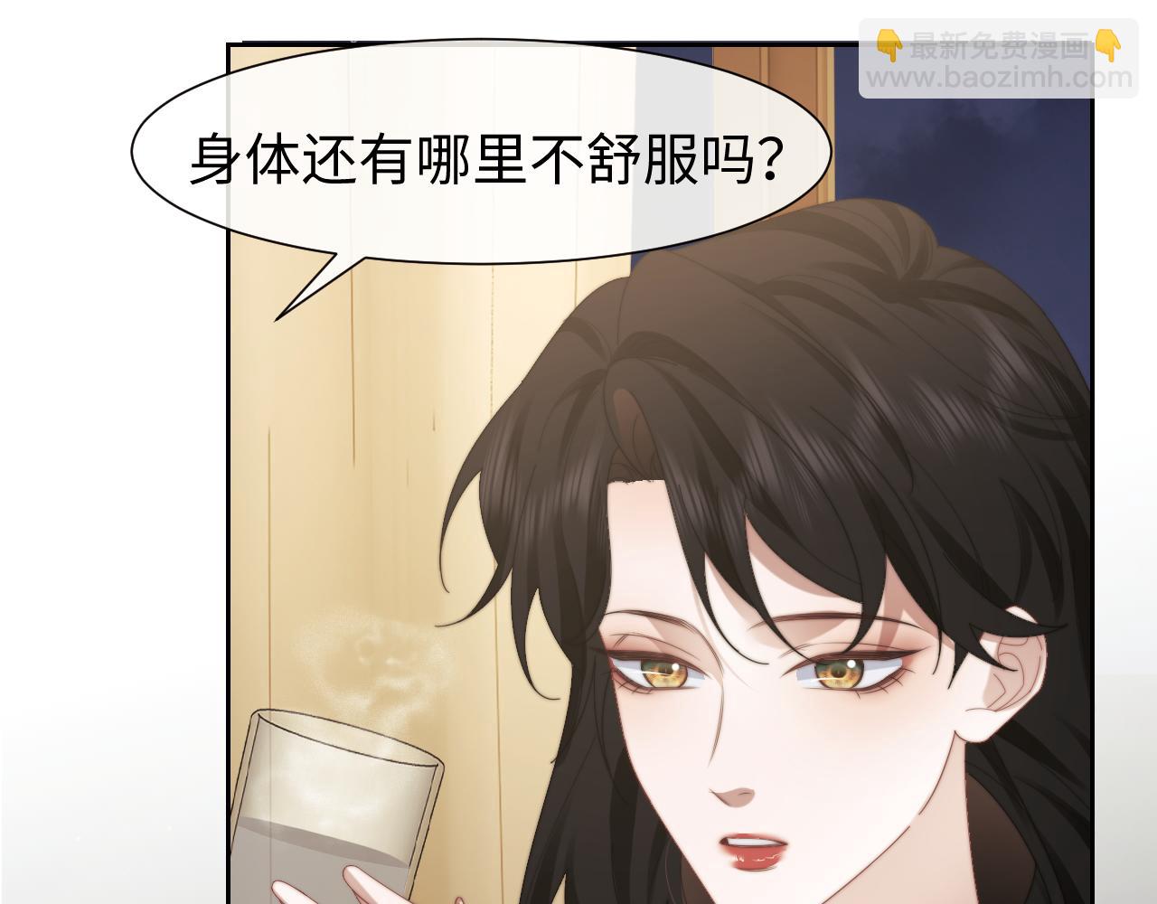 第123话 同伴(1/2)-第123话