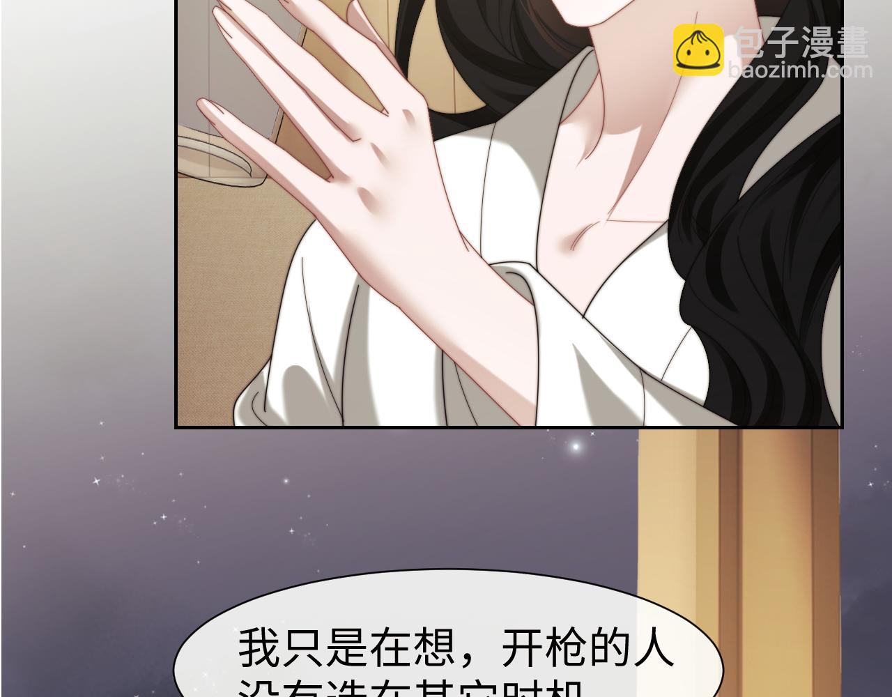 第123话 同伴(1/2)-第123话