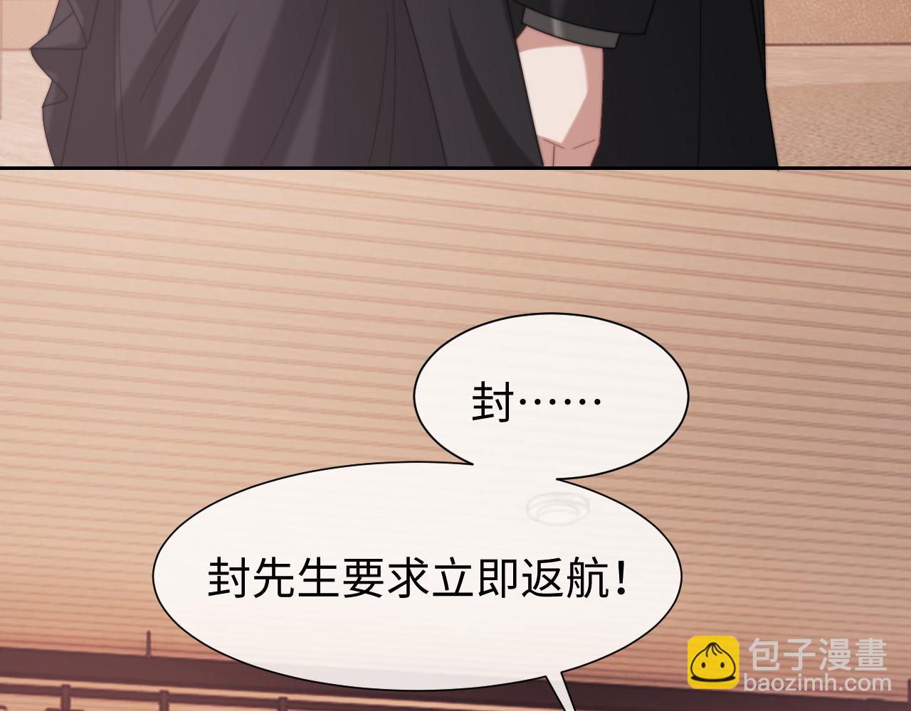 第125话 返航(1/3)-第125话