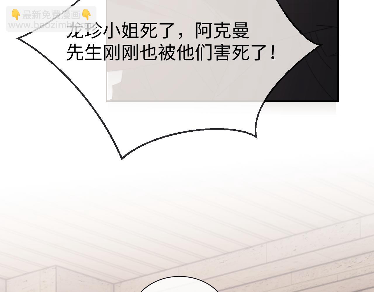 第125话 返航(1/3)-第125话