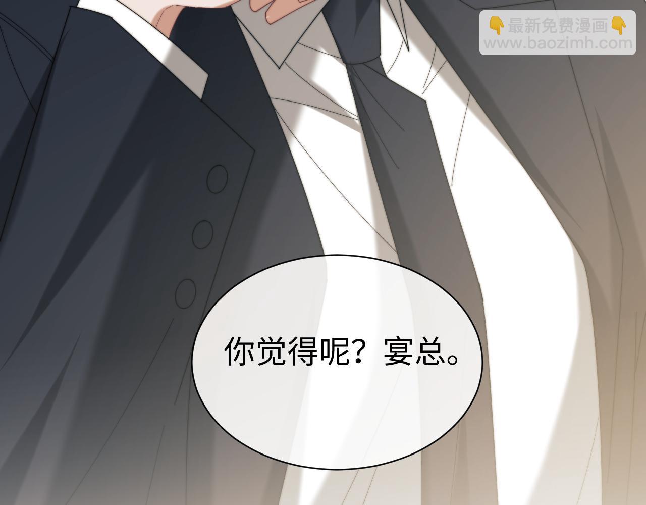 第127话 她不是大嫂了(1/2)-第127话