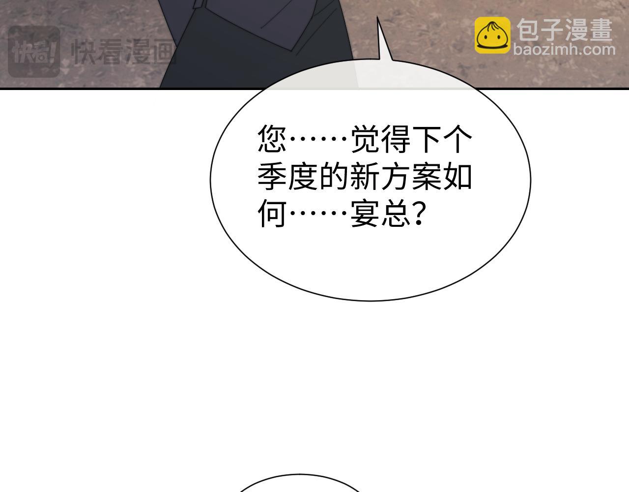 第127话 她不是大嫂了(1/2)-第127话