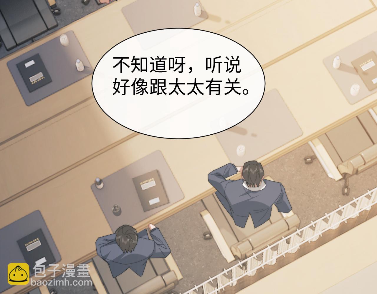 第127话 她不是大嫂了(1/2)-第127话