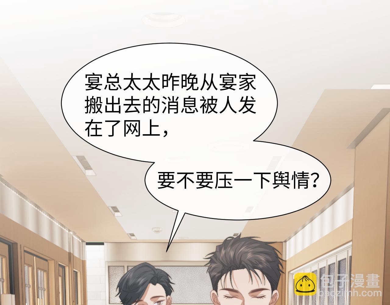 第127话 她不是大嫂了(1/2)-第127话