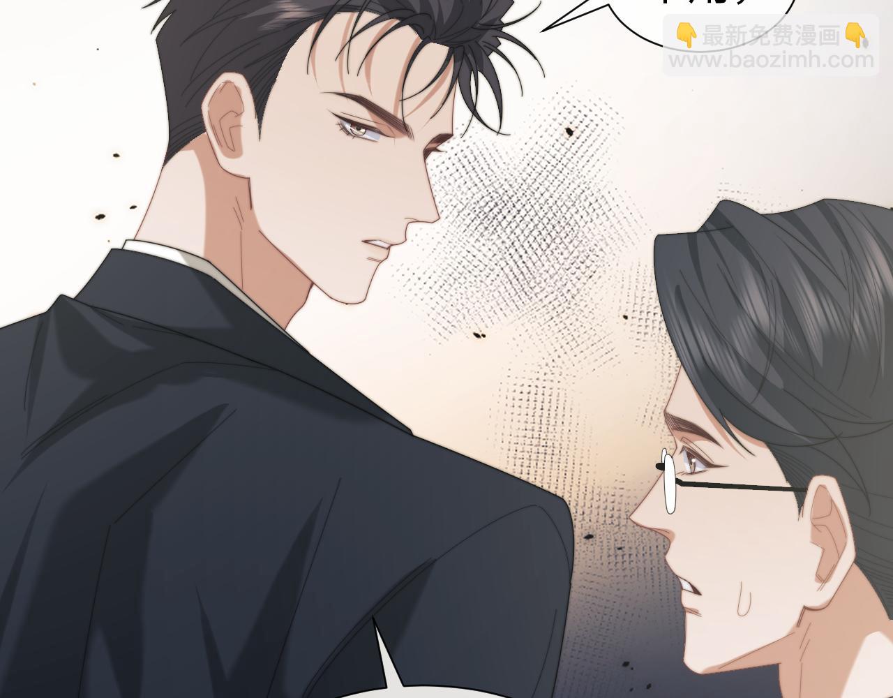 第127话 她不是大嫂了(1/2)-第127话